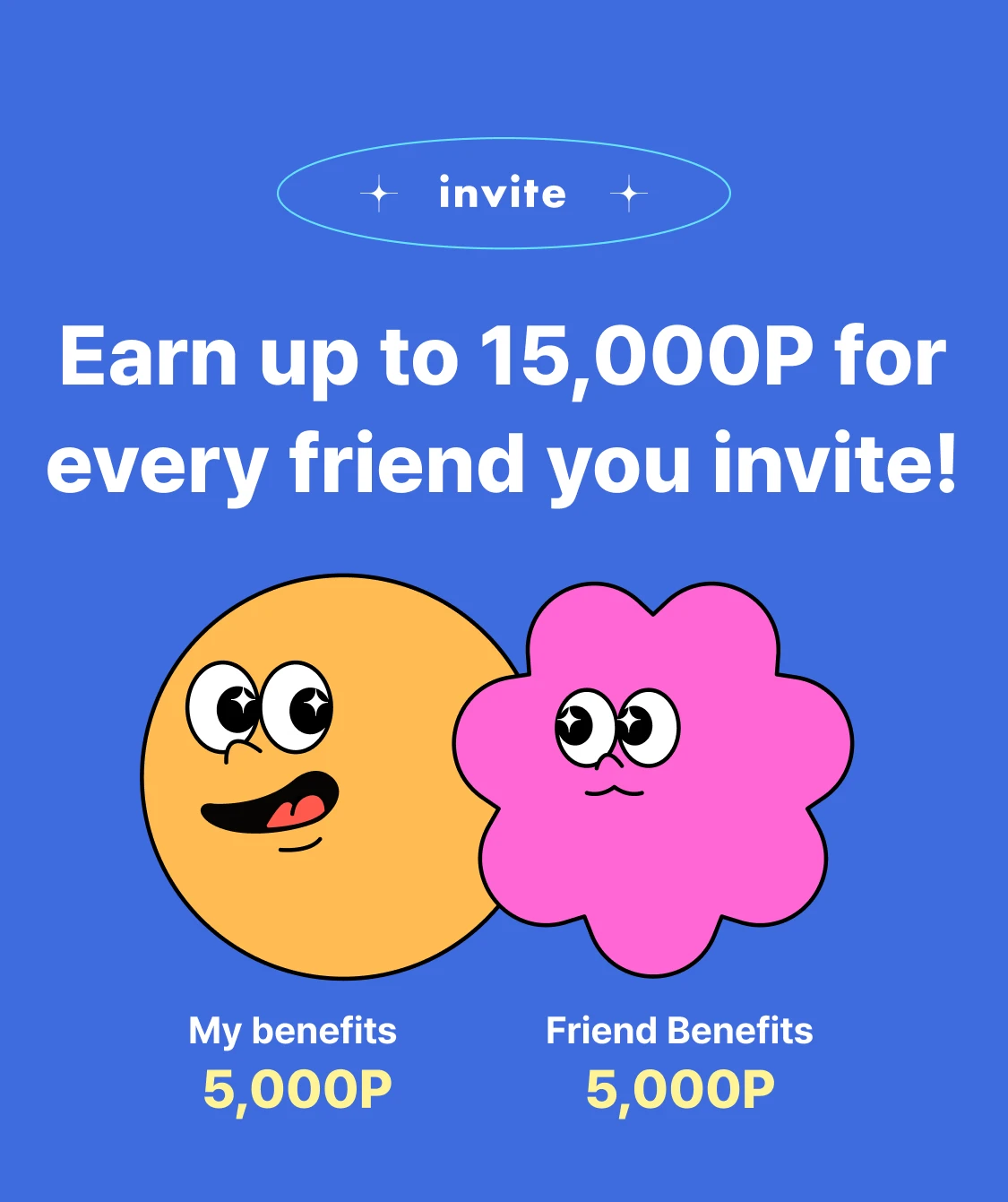 invite_friends_info