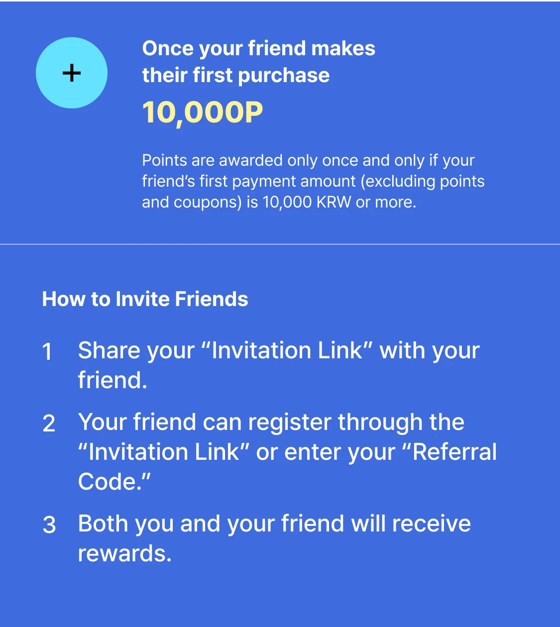invite_friends_way