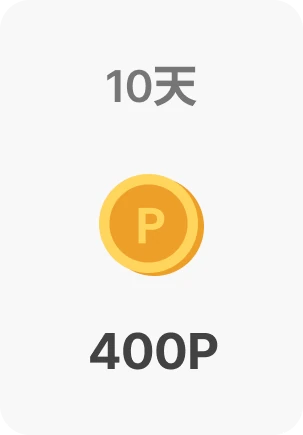 promotion_daily_check_bonus