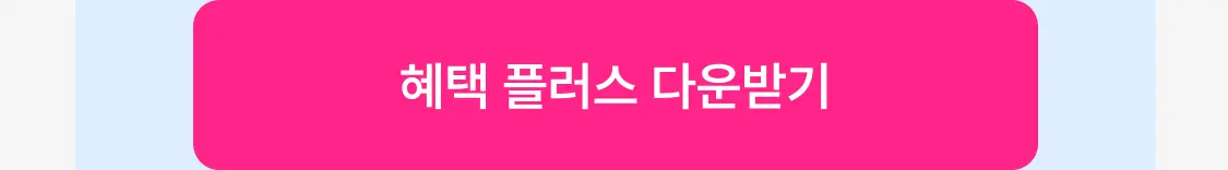 new_coupon