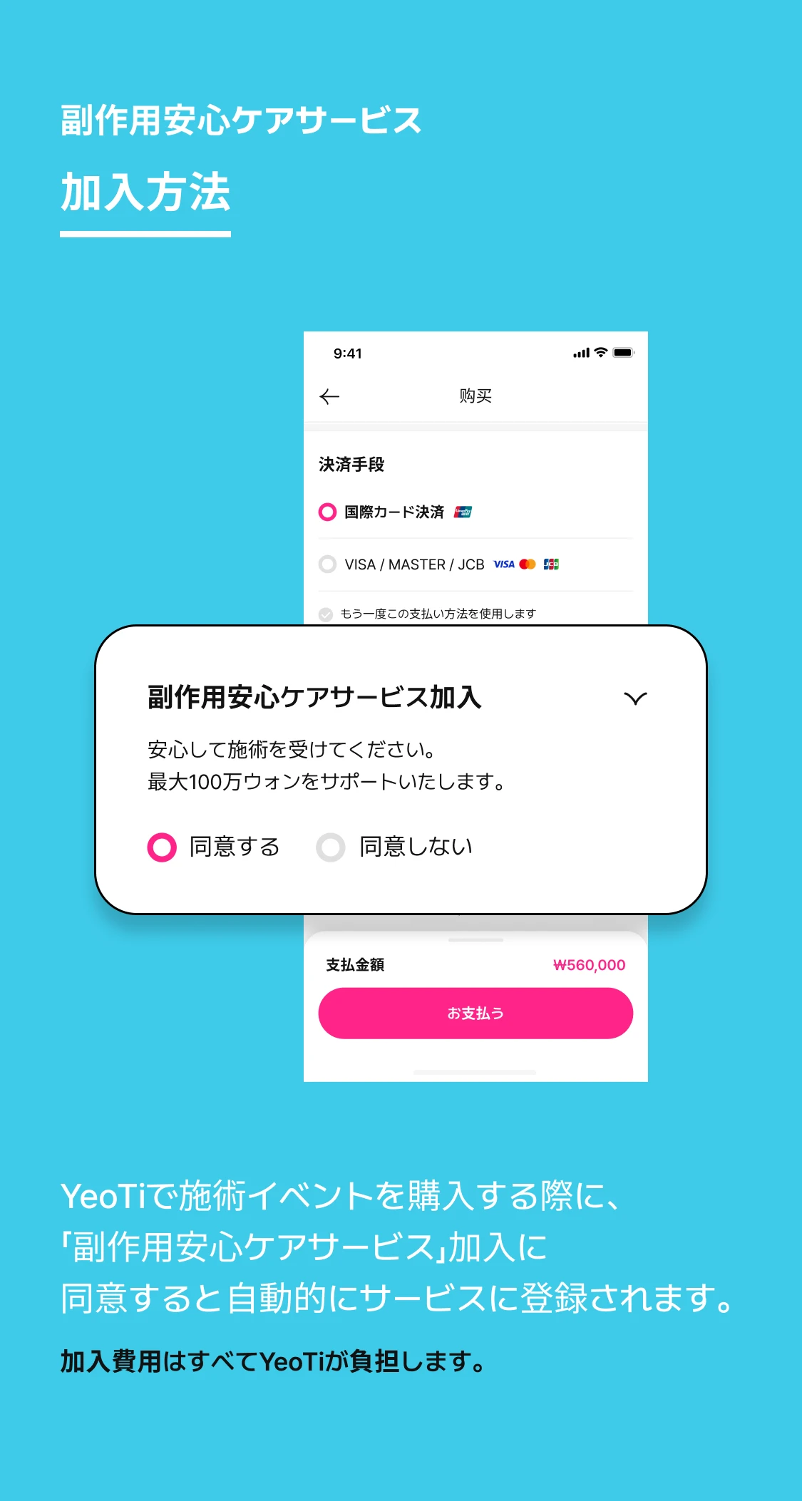 insuranceInformation1