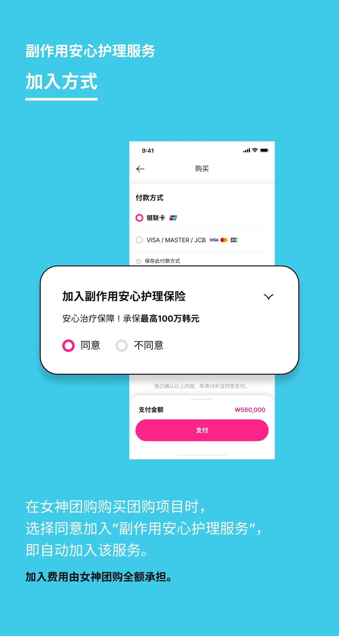 insuranceInformation1