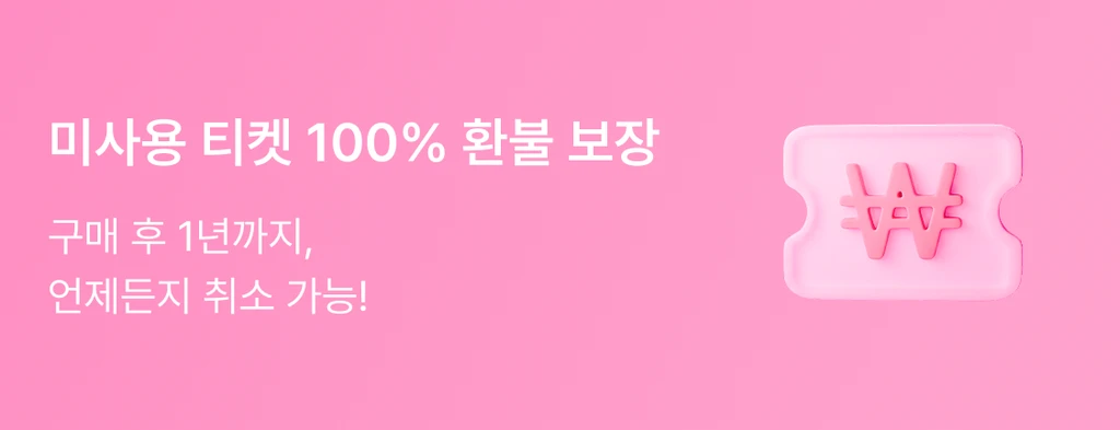 guide_banner