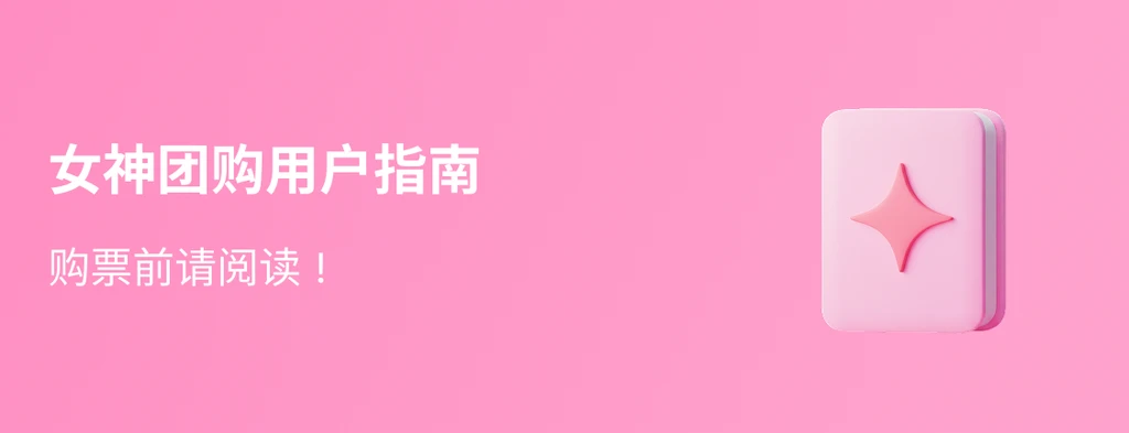 guide_banner