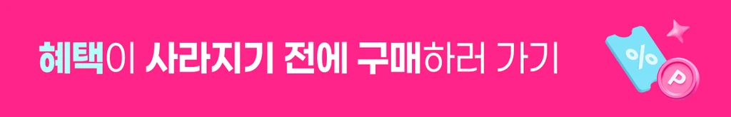 master_card_banner