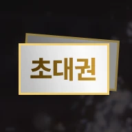 quickMenu2