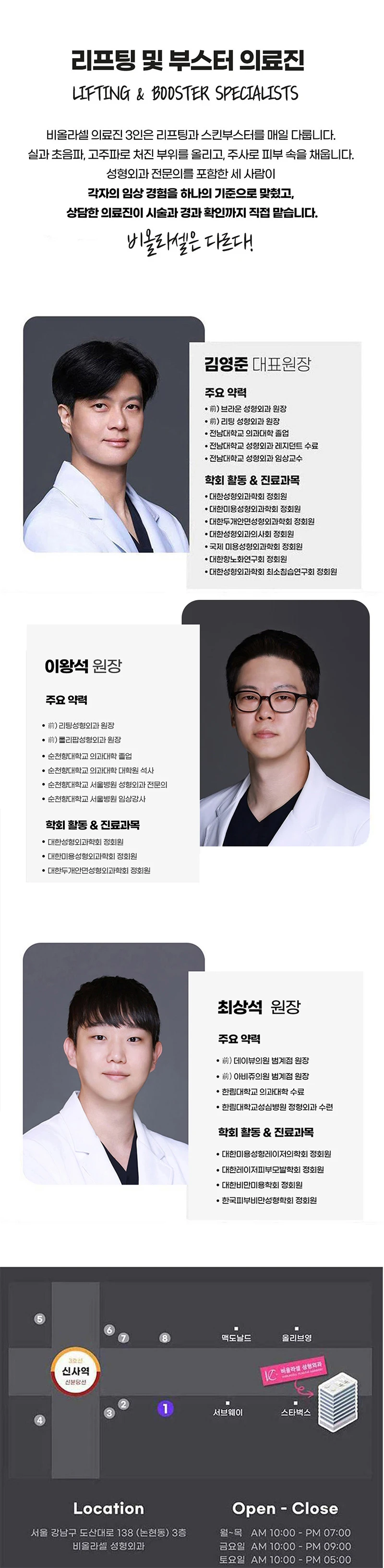 hospital_introduction