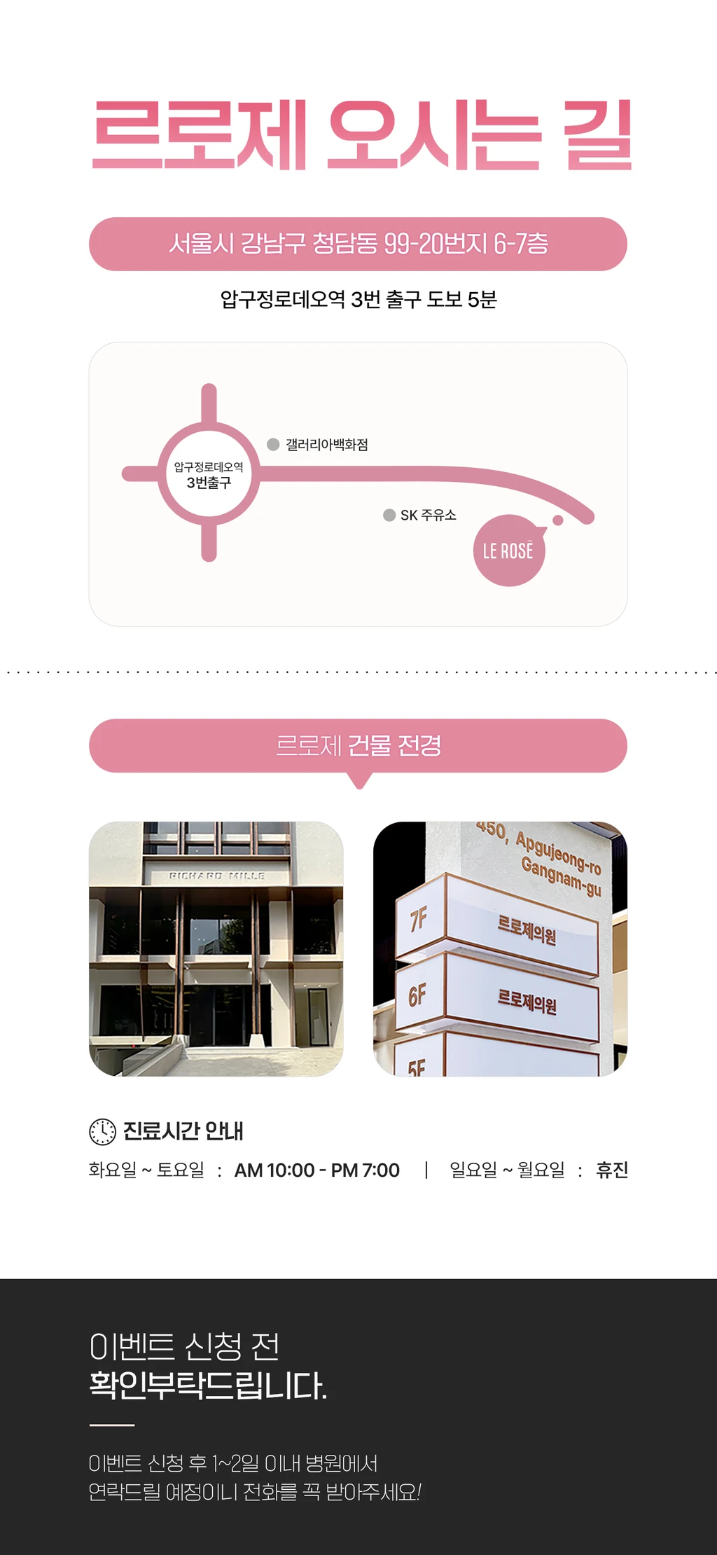 hospital_introduction