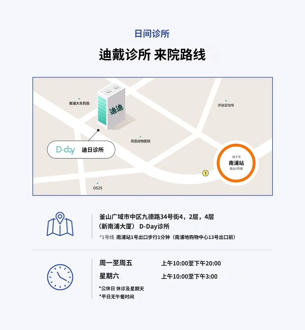 hospital_introduction