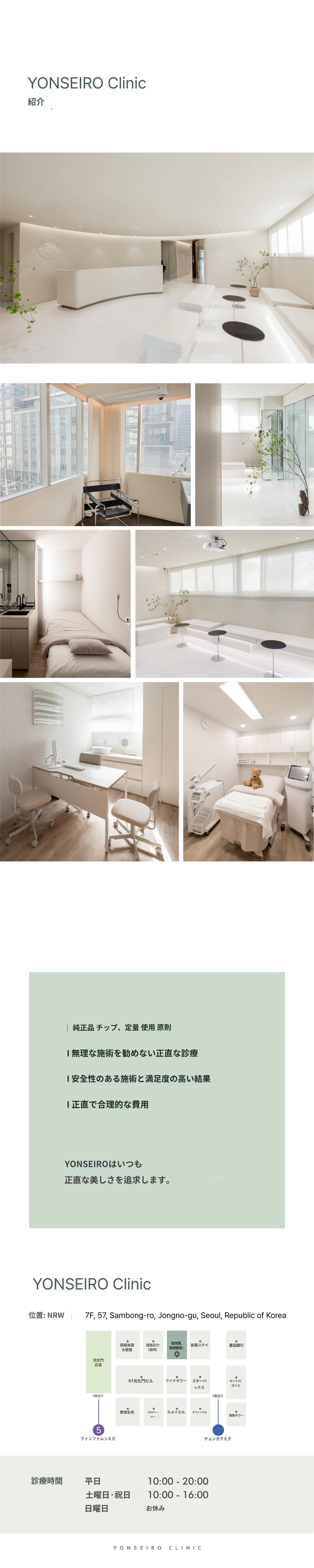 hospital_introduction