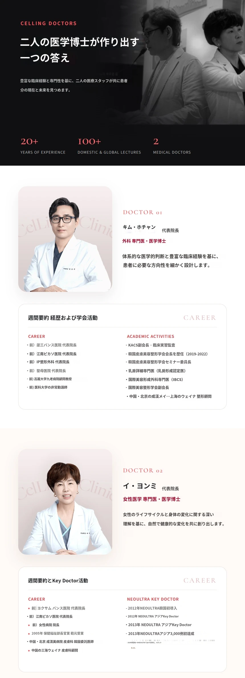 hospital_introduction