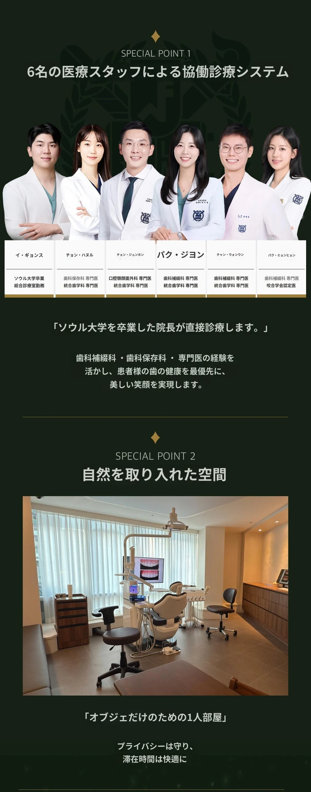 hospital_introduction