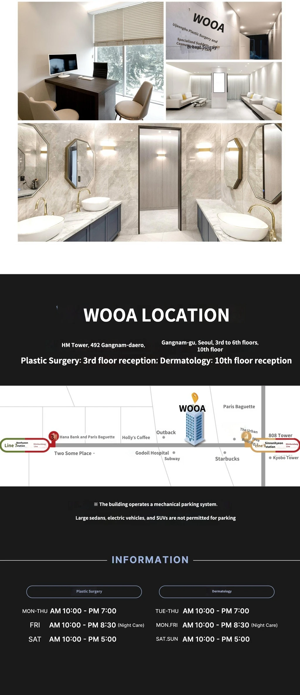 hospital_introduction
