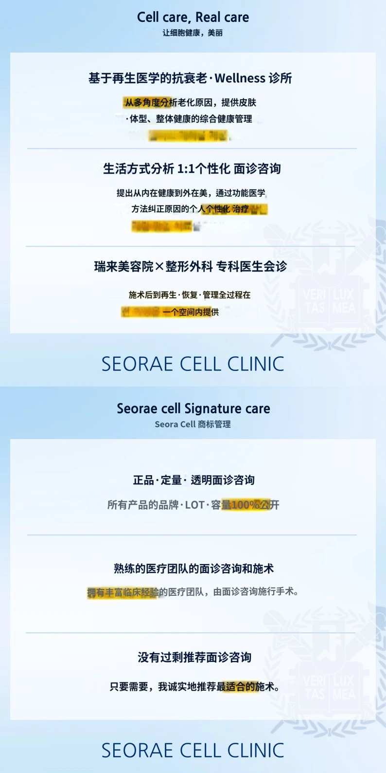 hospital_introduction