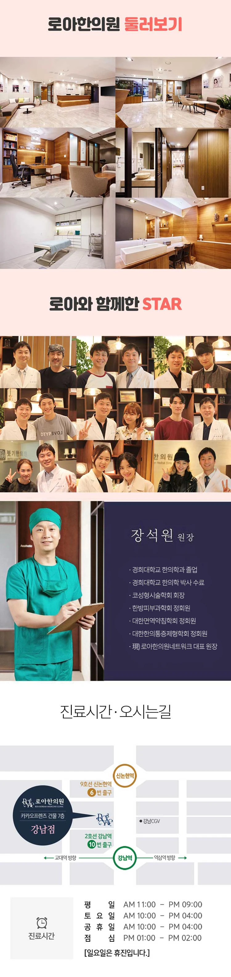 hospital_introduction