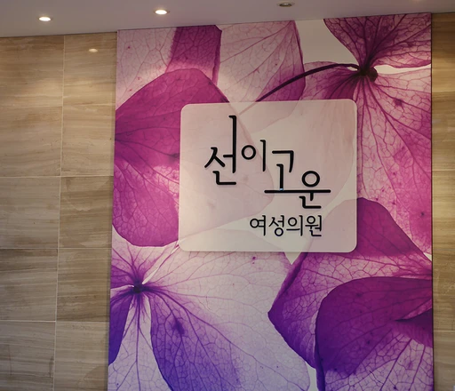 hospital_thumbnail_image