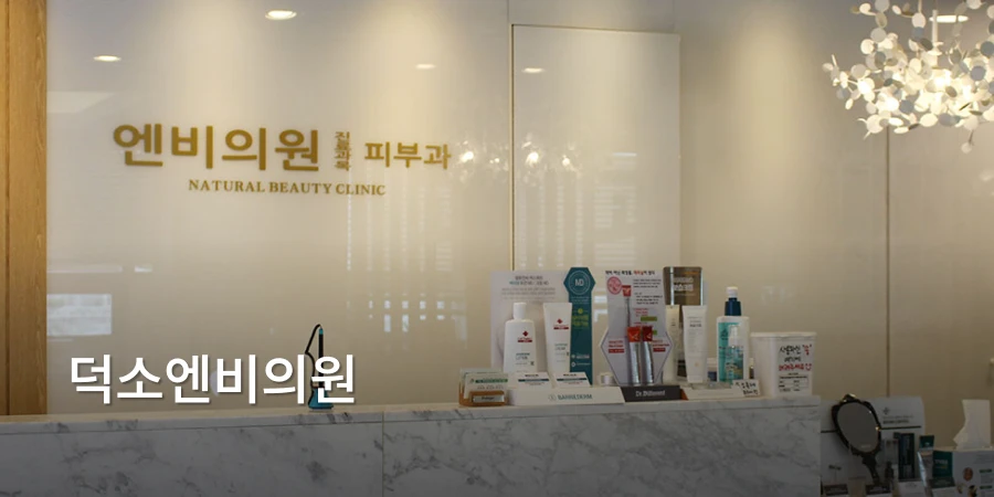 hospital_thumbnail_image