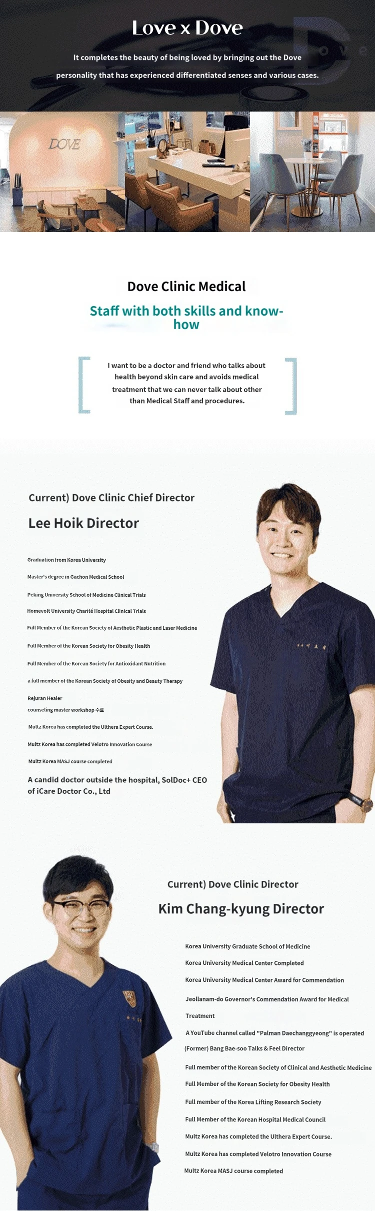 hospital_introduction