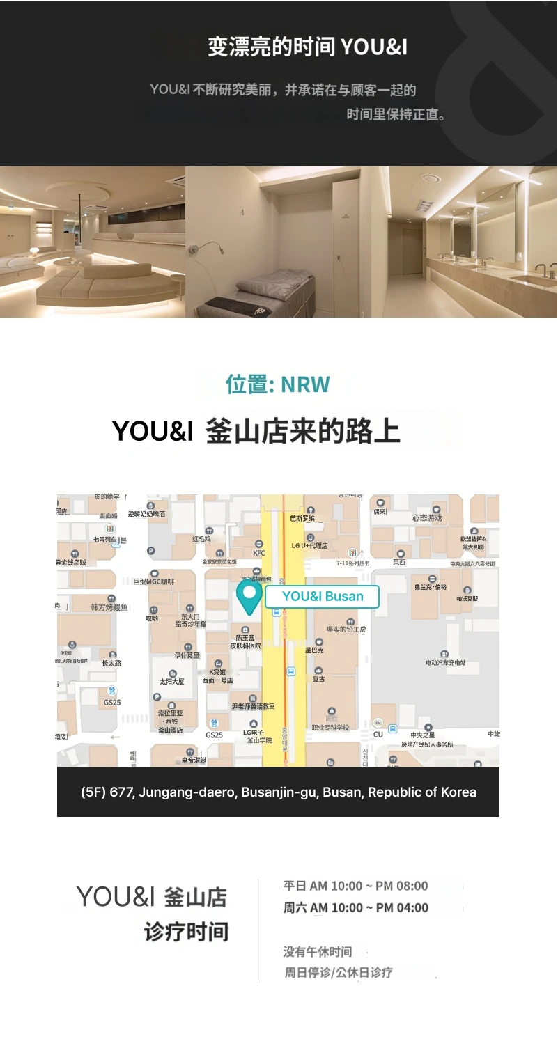 hospital_introduction