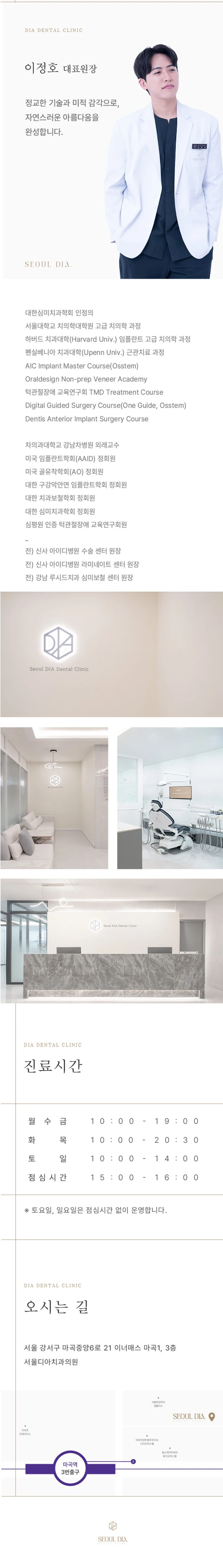 hospital_introduction