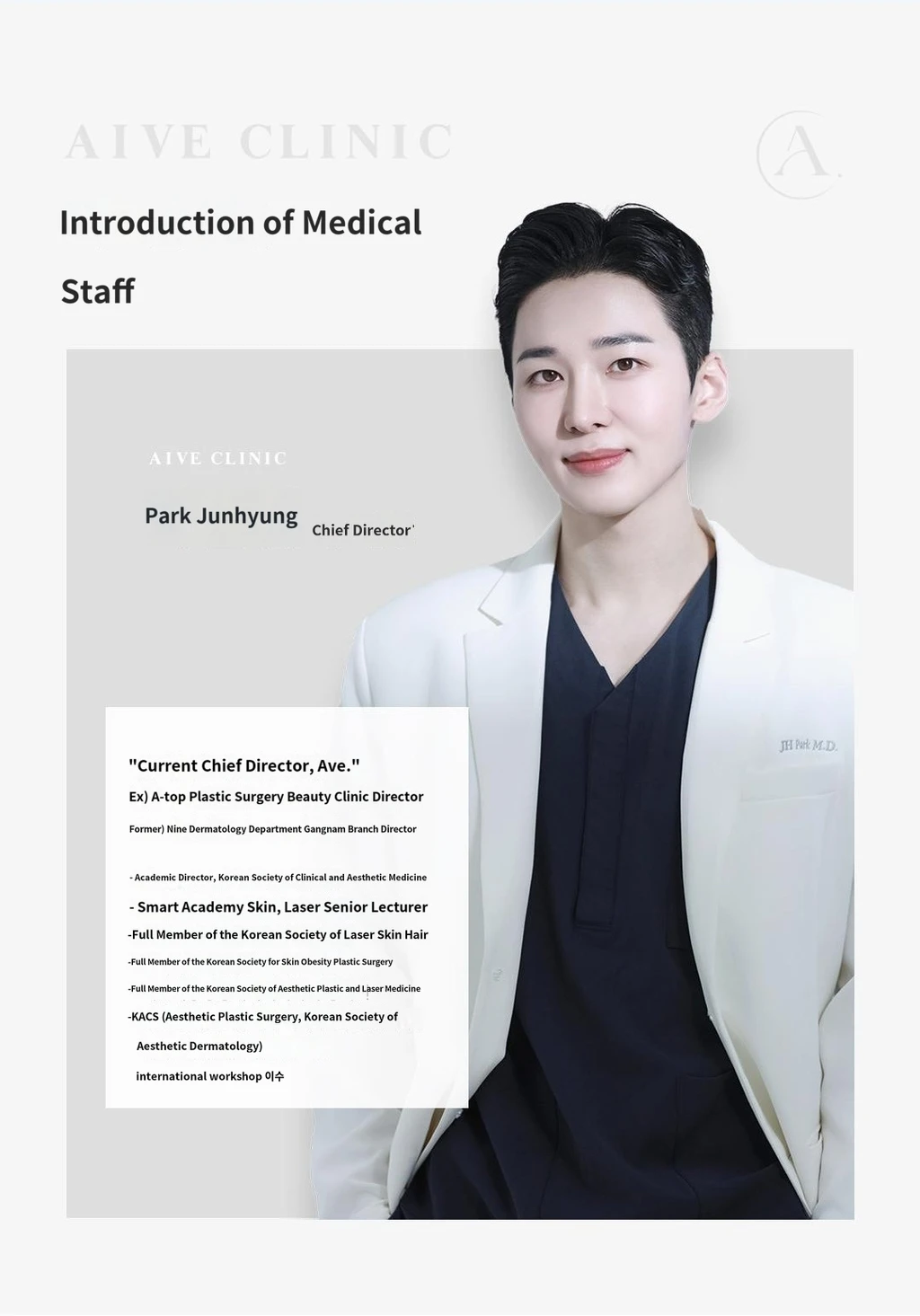 hospital_introduction