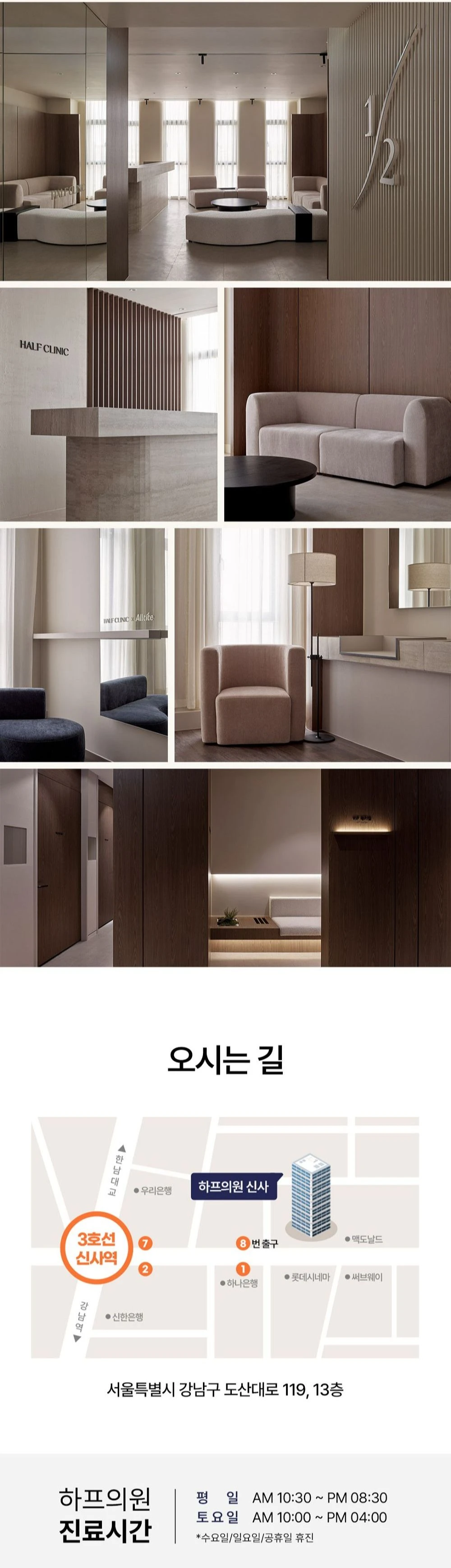 hospital_introduction