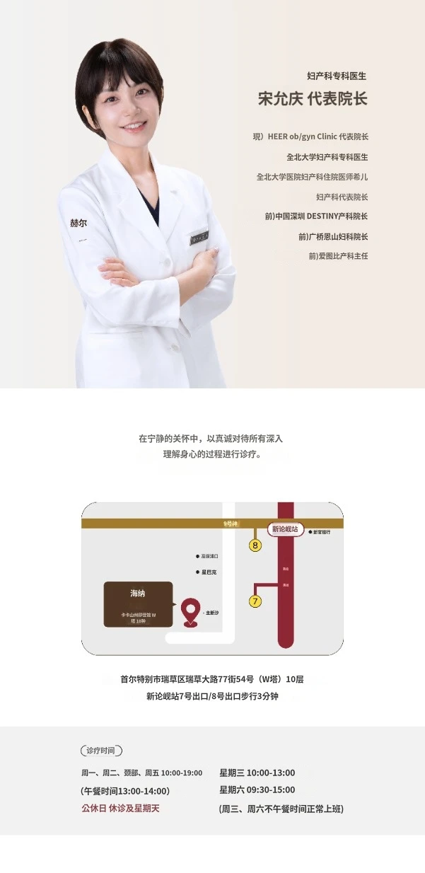 hospital_introduction