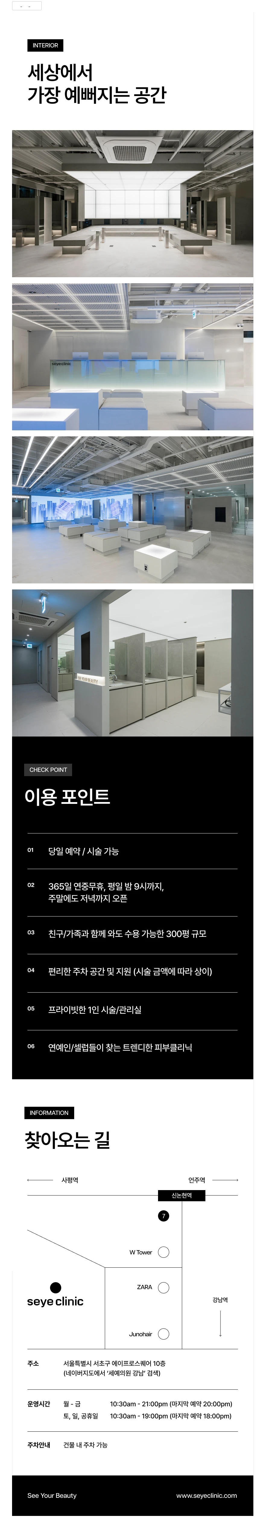 hospital_introduction