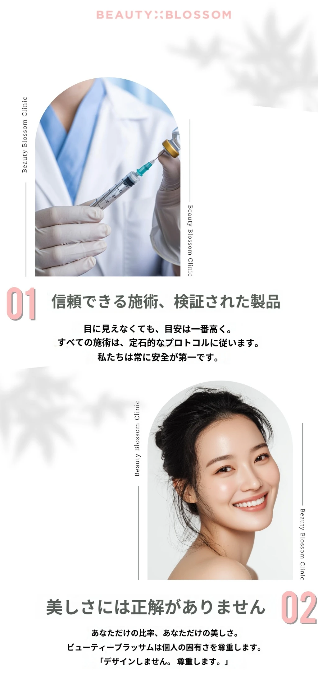 hospital_introduction