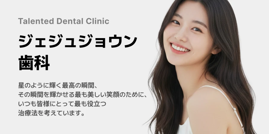 hospital_thumbnail_image