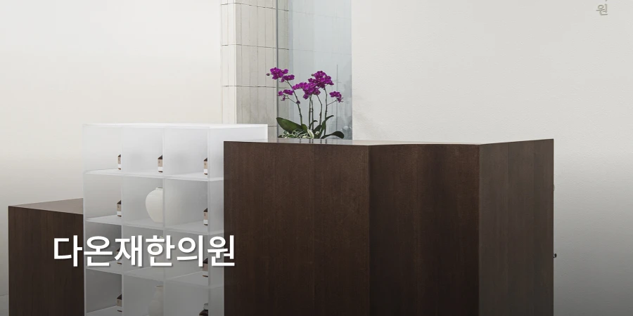 hospital_thumbnail_image