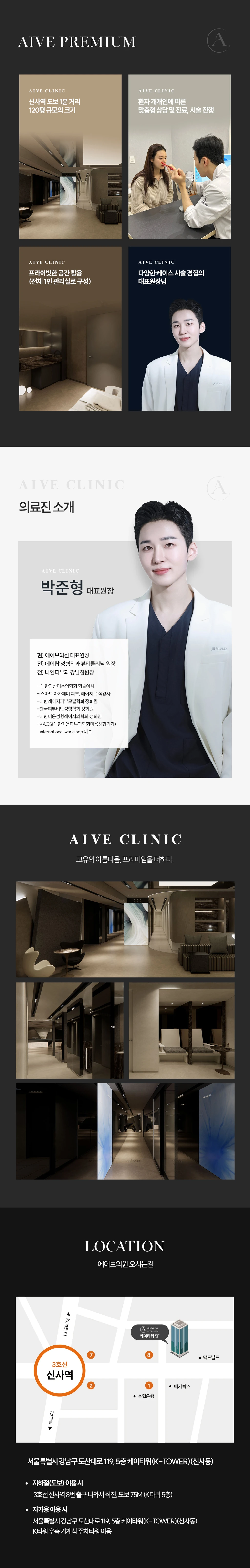 hospital_introduction
