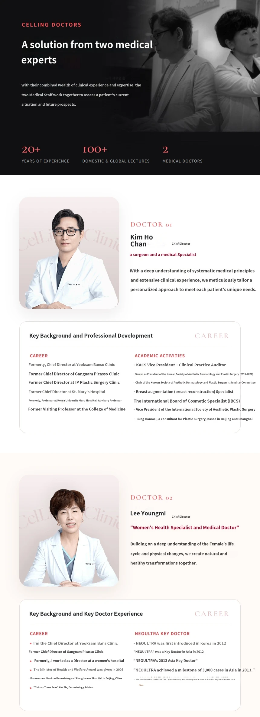 hospital_introduction
