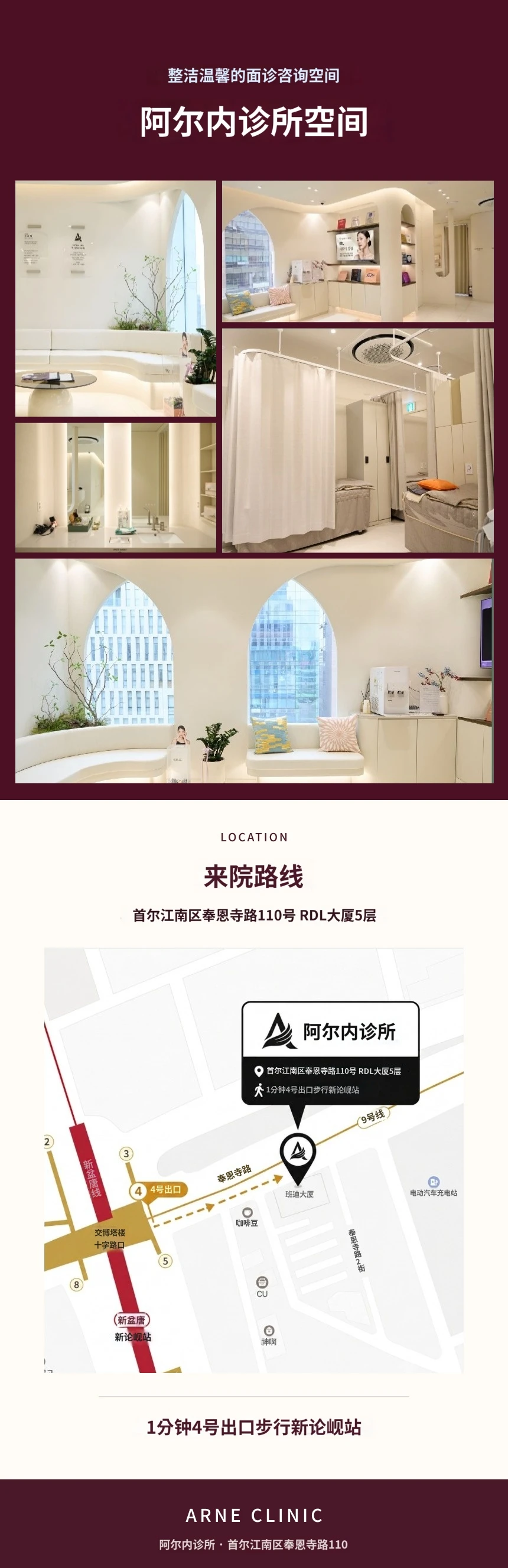 hospital_introduction