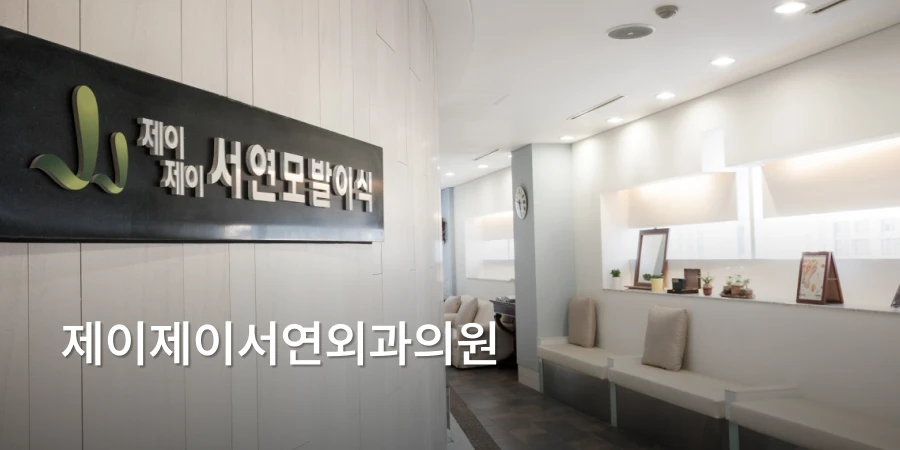 hospital_thumbnail_image
