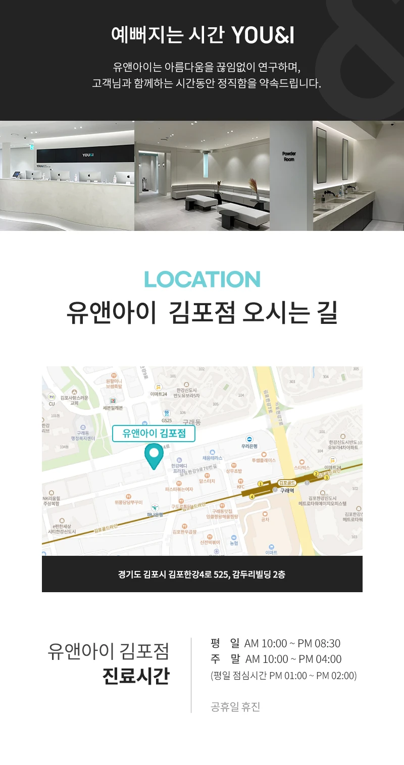 hospital_introduction