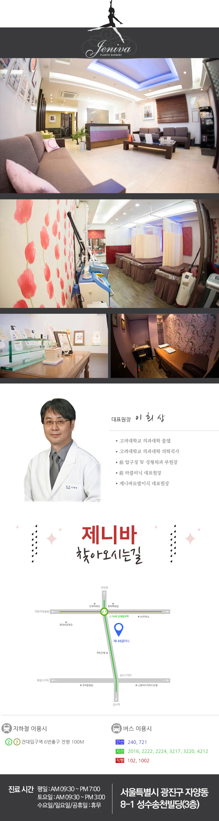 hospital_introduction