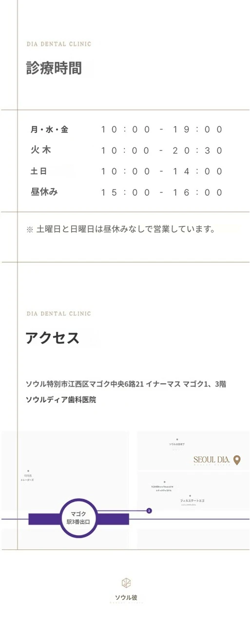hospital_introduction