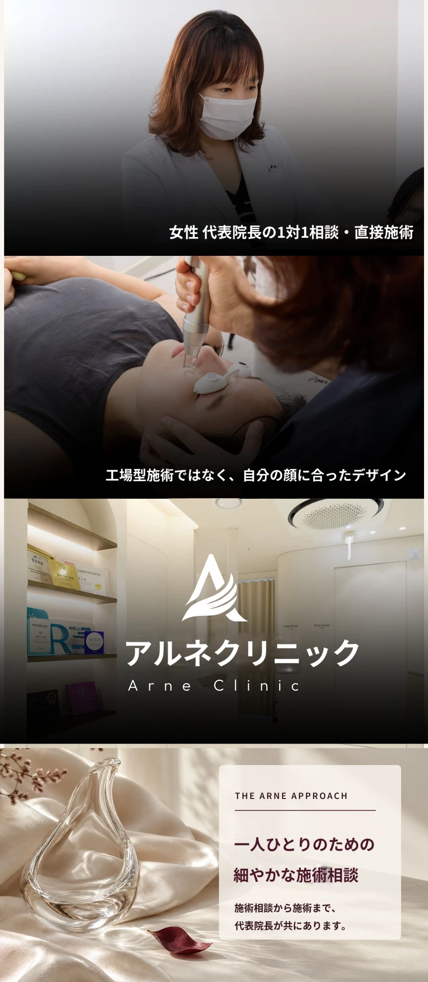 hospital_introduction