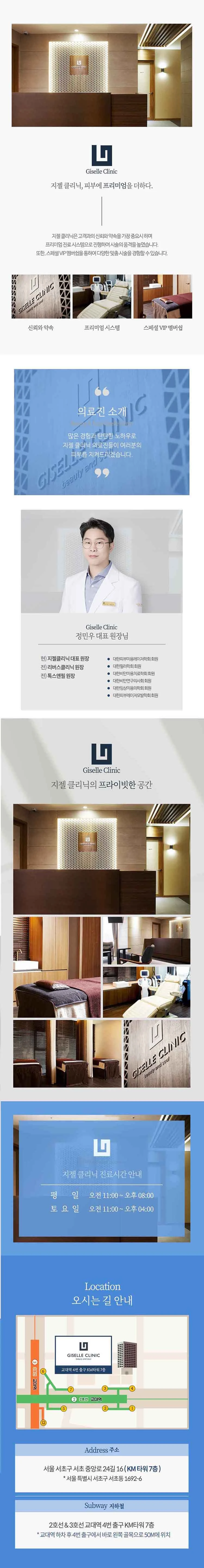 hospital_introduction
