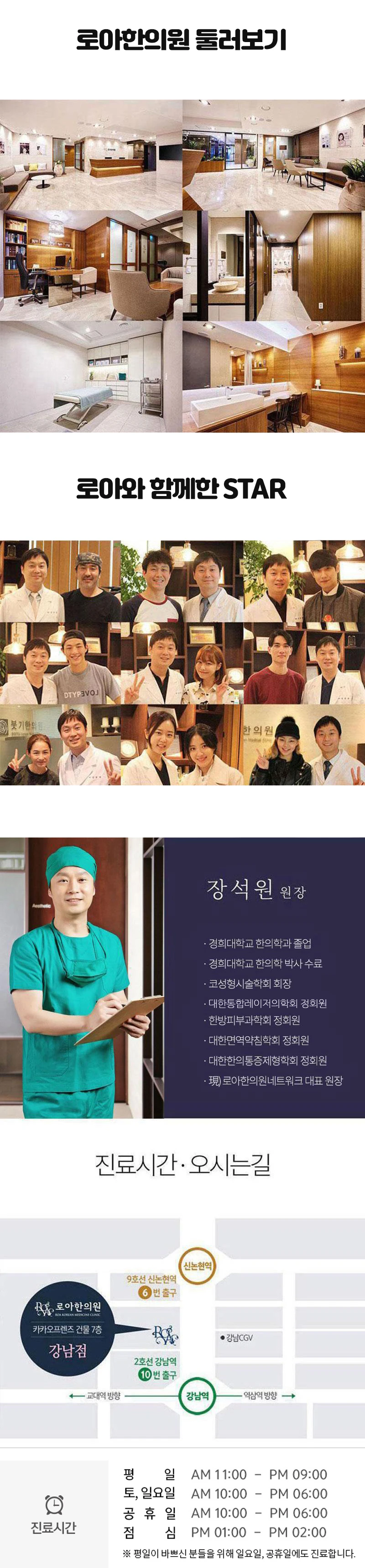 hospital_introduction
