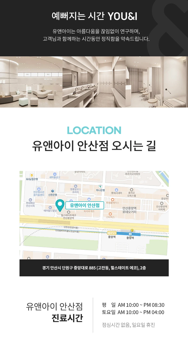 hospital_introduction