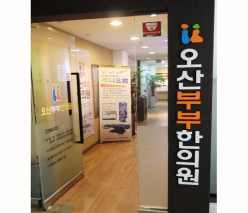 hospital_thumbnail_image
