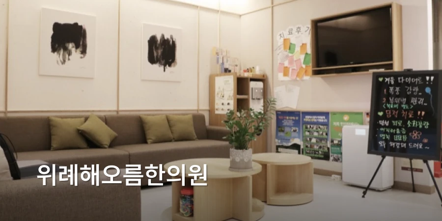 hospital_thumbnail_image
