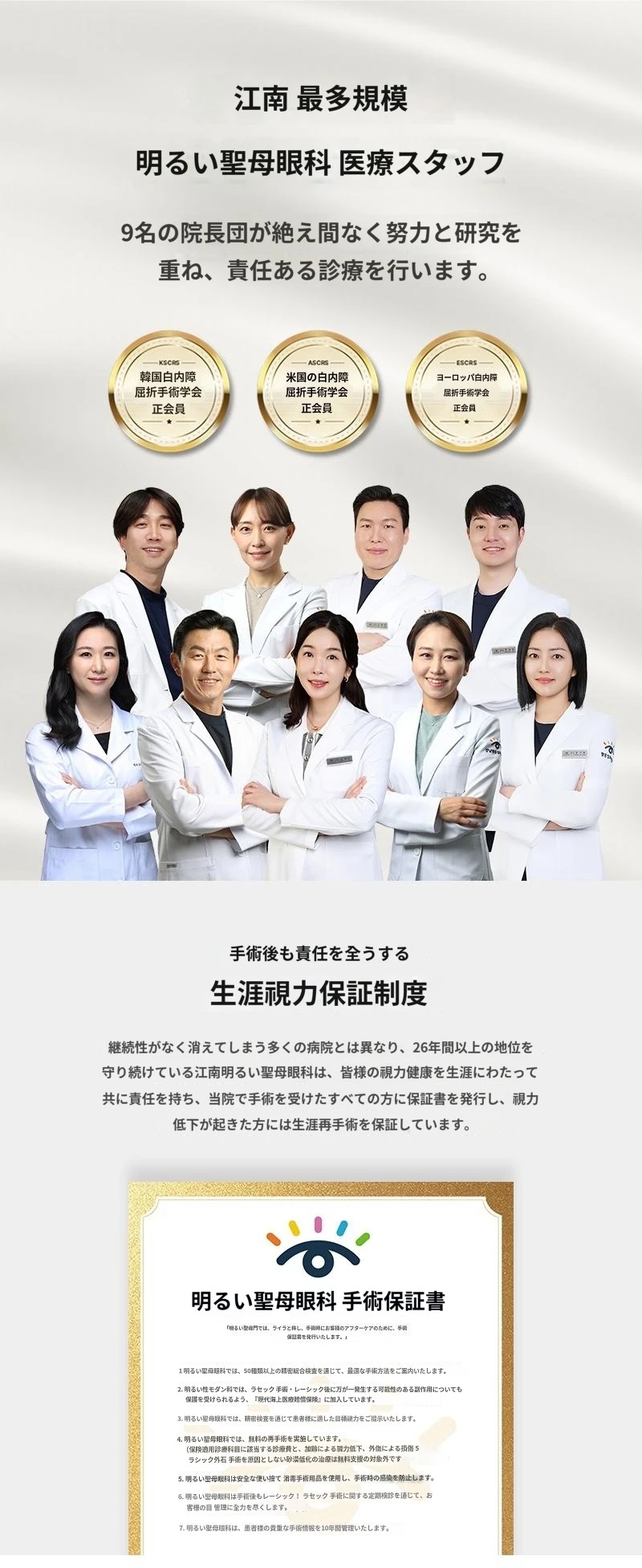 hospital_introduction
