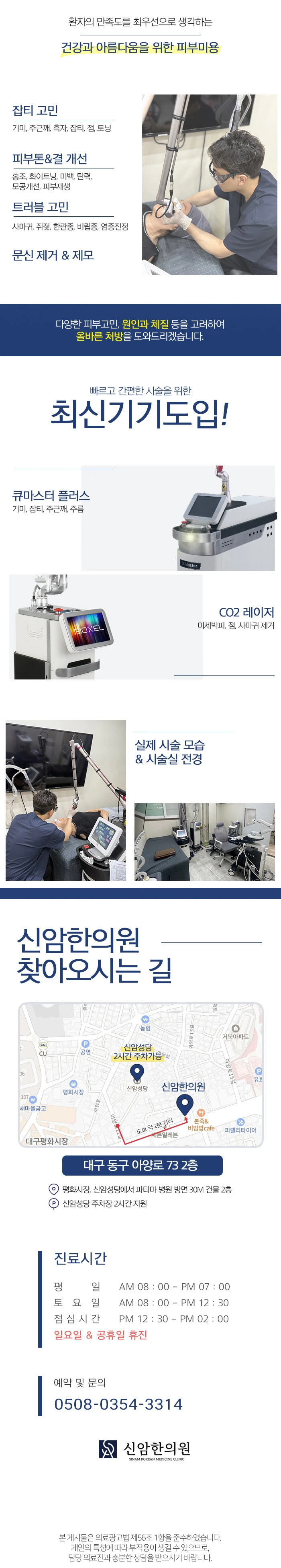 hospital_introduction