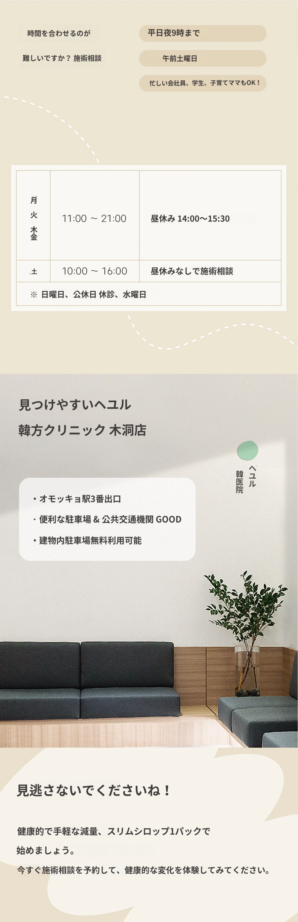 hospital_introduction