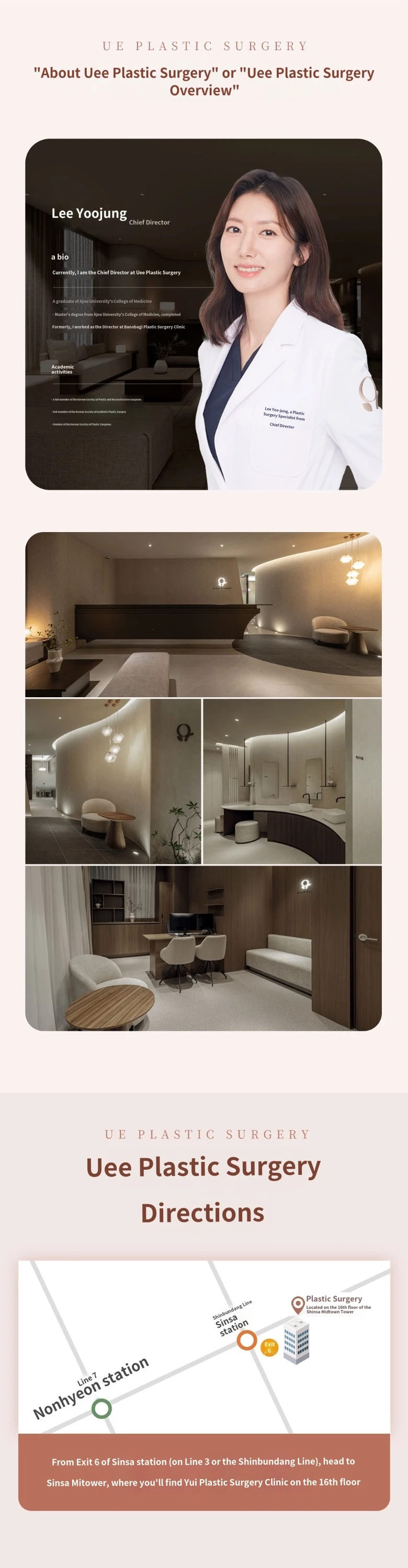 hospital_introduction