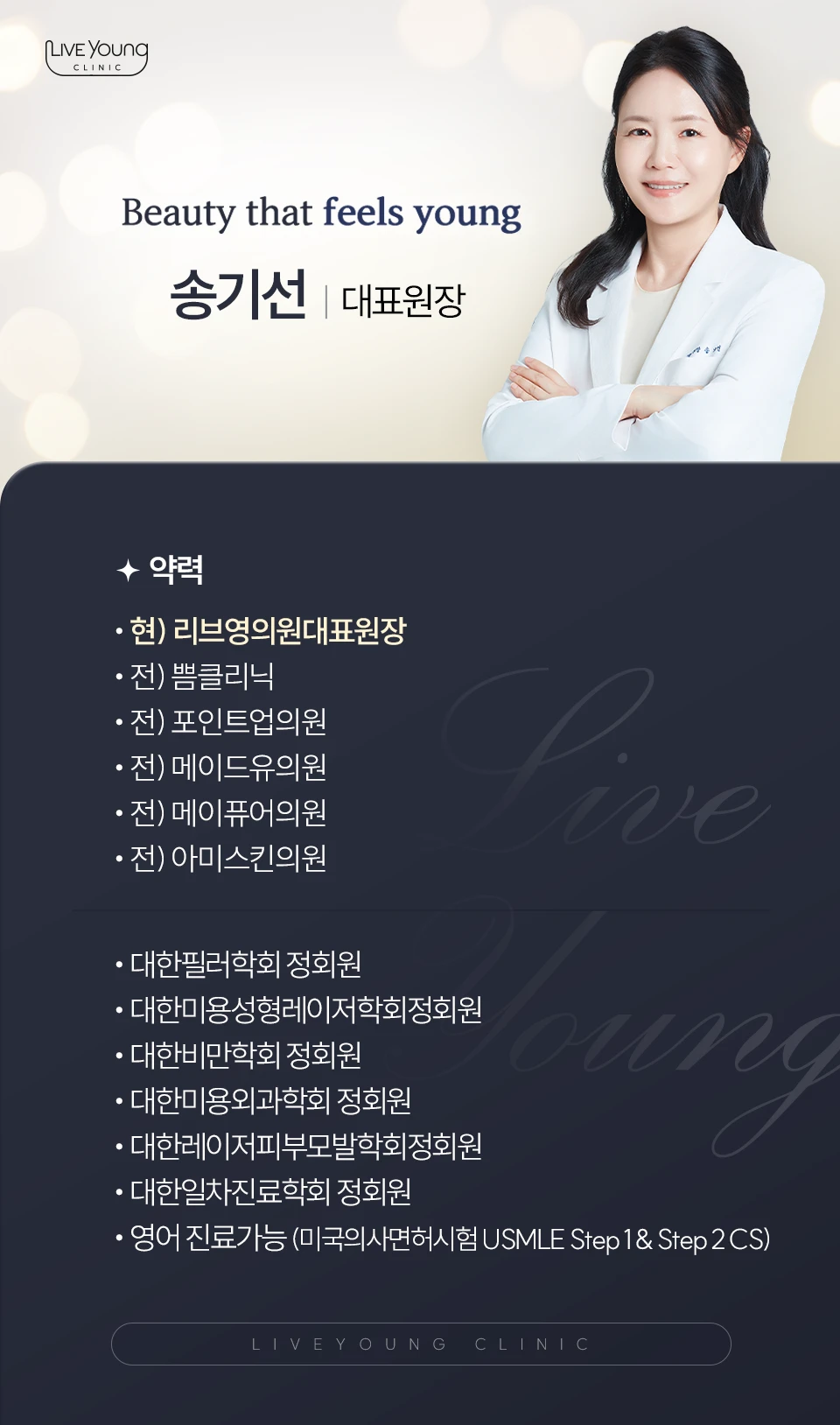 hospital_introduction