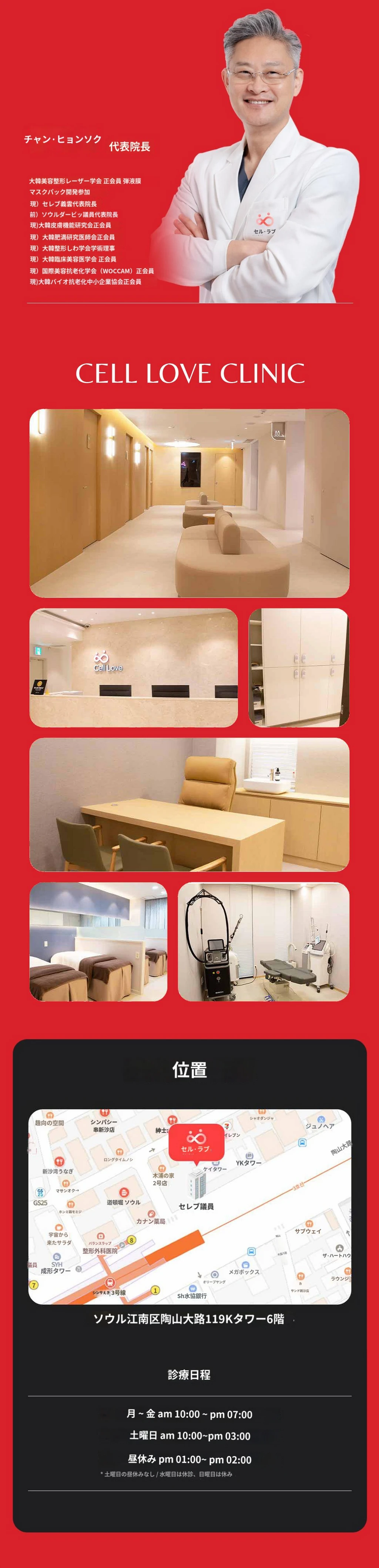 hospital_introduction